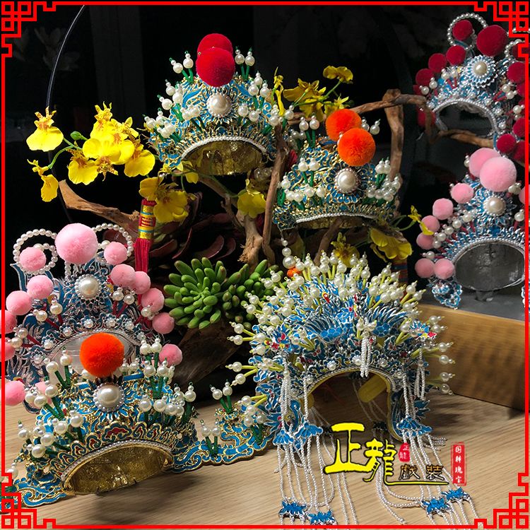 南阳戏曲迷你小盔帽家居办公室玄关桌面装饰