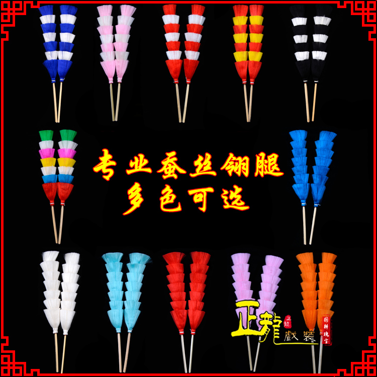 南阳武生紫金冠武旦穆桂英翎座俏花旦 蚕丝翎腿