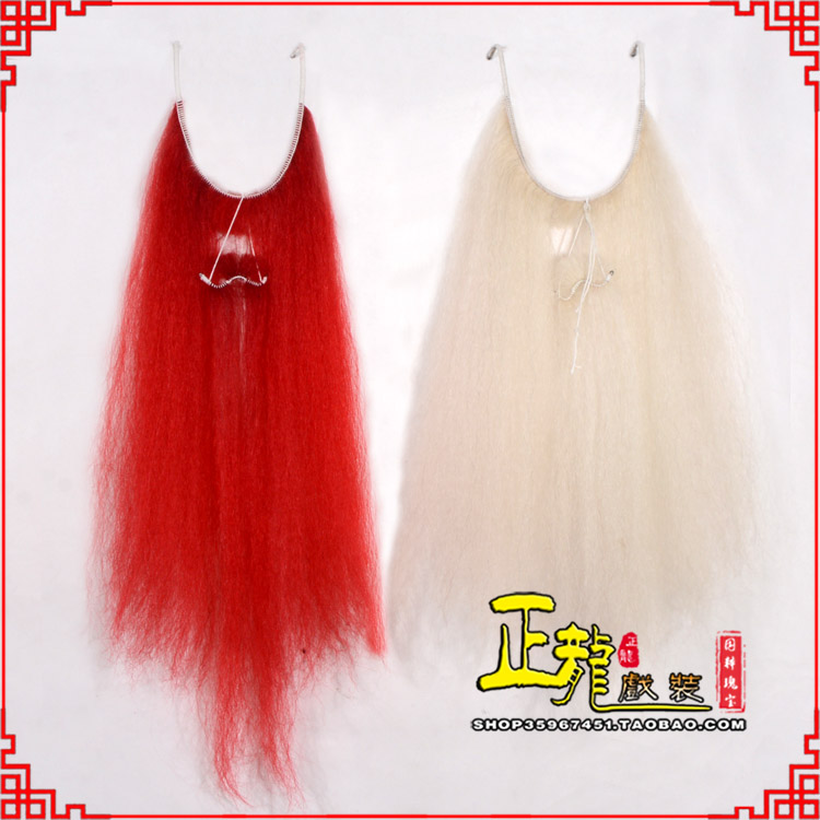 南阳扎髯李逵巨灵神胡子开口 牛尾吊口