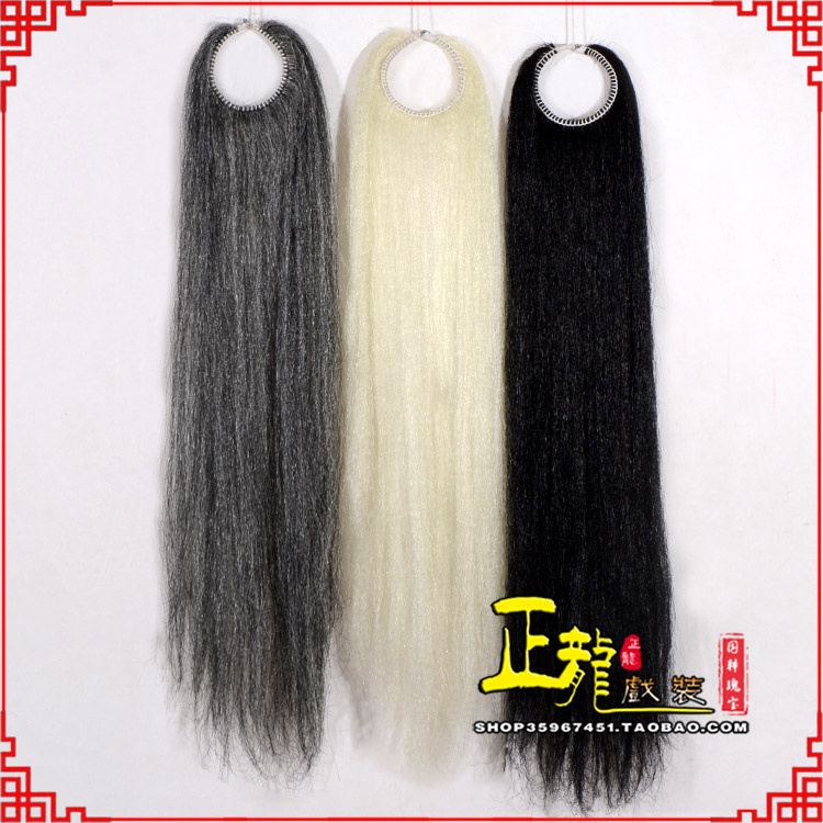 南阳京剧越剧戏曲髯口蓬头假发胡子老旦发揪老旦假发 蓬头