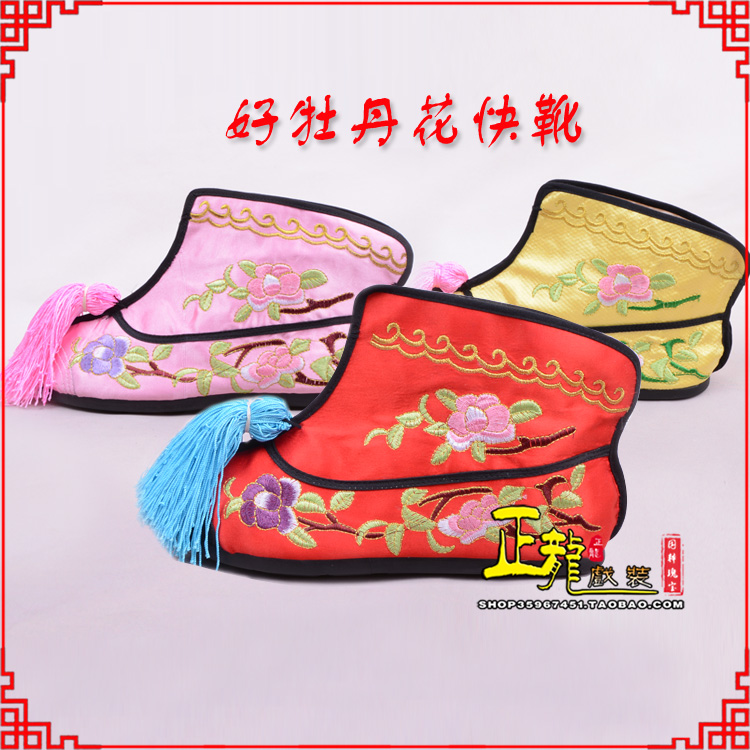 南阳戏鞋武旦女薄底彩花快靴武旦靴 好牡丹花快靴