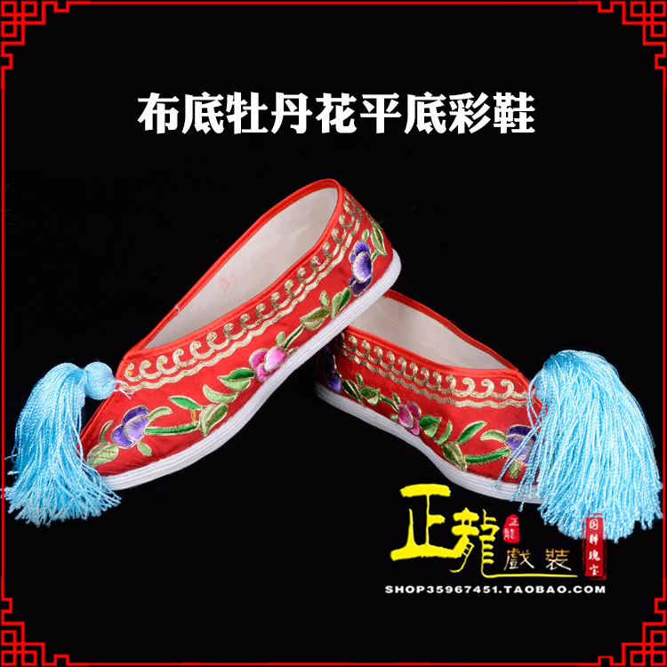 南阳秀禾鞋花旦鞋绣花鞋三义斋布底牡丹花平底彩鞋