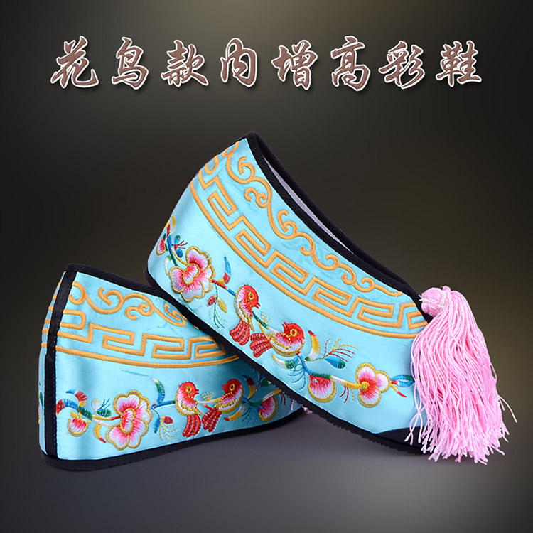南阳彩鞋花旦绣花鞋 舒适款花鸟内高彩鞋