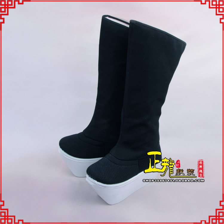 南阳京越剧戏曲戏鞋古代老生男古装靴子朝方 好高靴