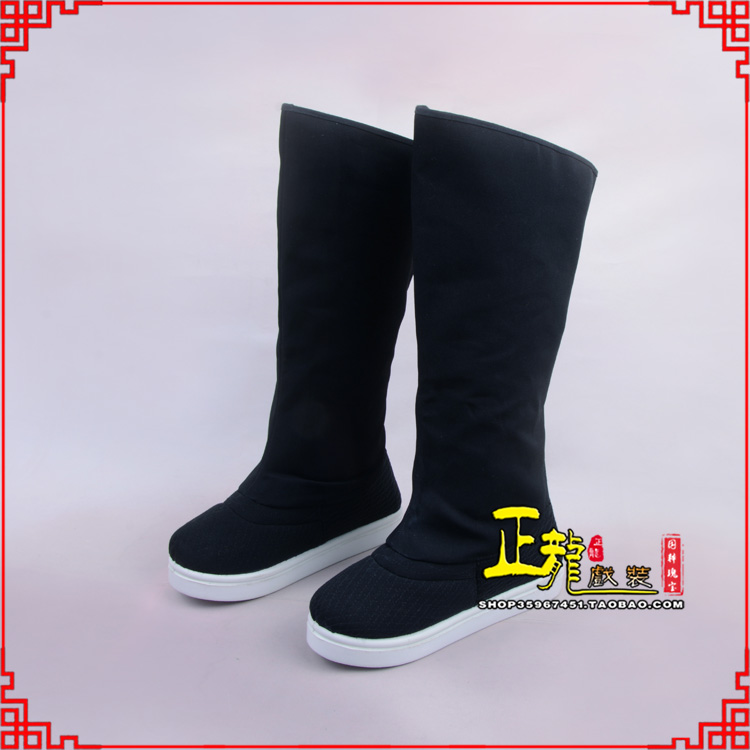 南阳京越剧戏曲戏鞋古代老生高靴官靴男古装靴子朝方 好低靴