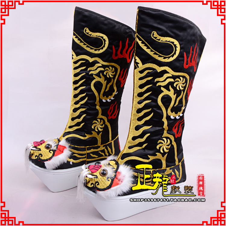 南阳京剧戏曲舞台戏鞋武生靴皇帝靴变脸厚底高筒靴 好虎头靴