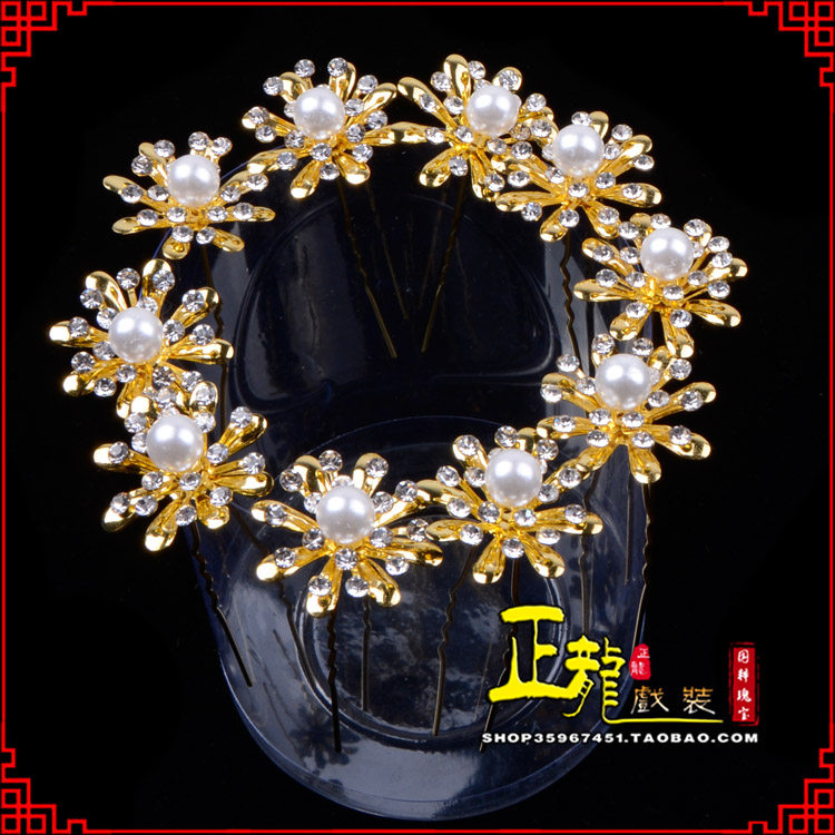 南阳小姐花旦头饰插针 花朵u形簪