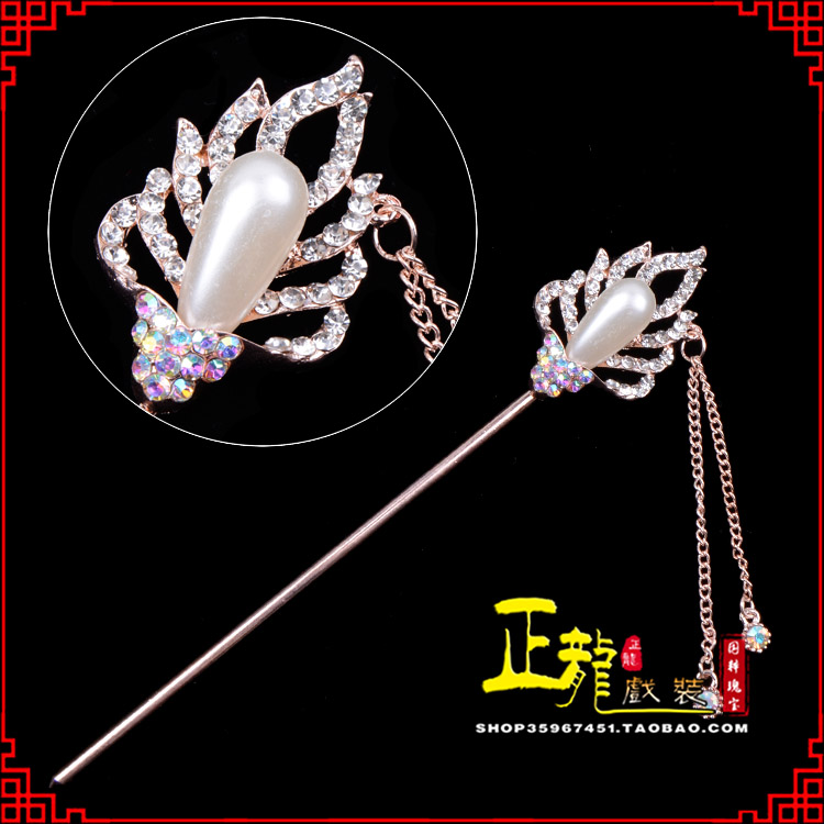 南阳花旦小姐青衣头饰簪子 火焰发簪