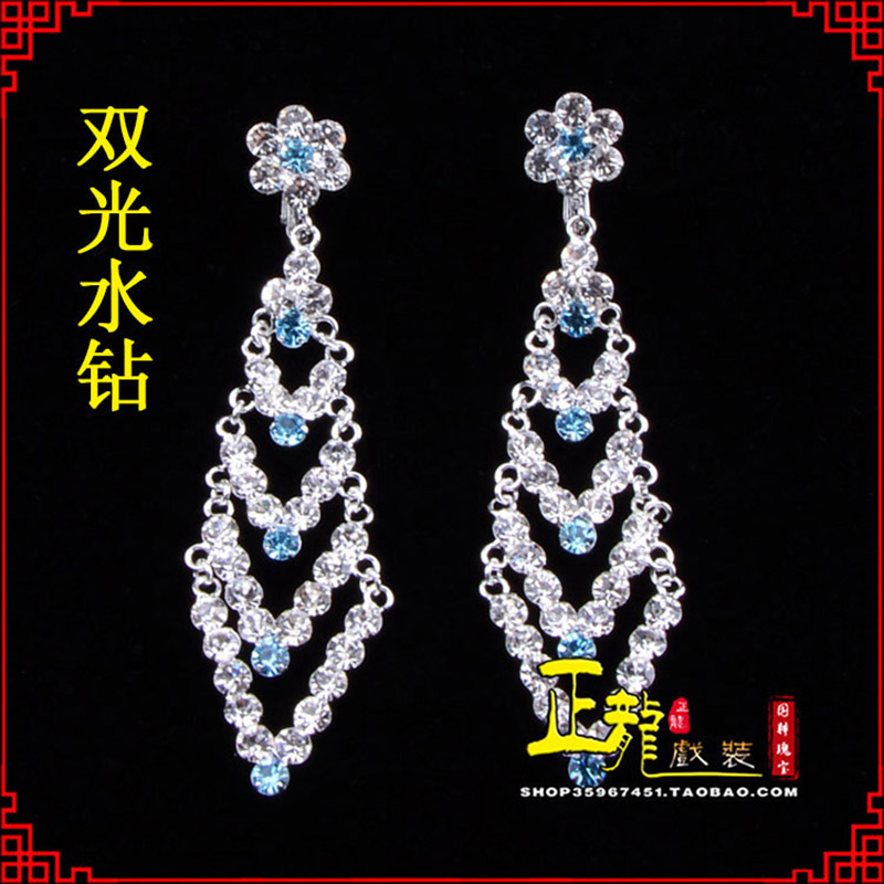 南阳花旦青衣小姐头饰双光水钻头面 京式耳环