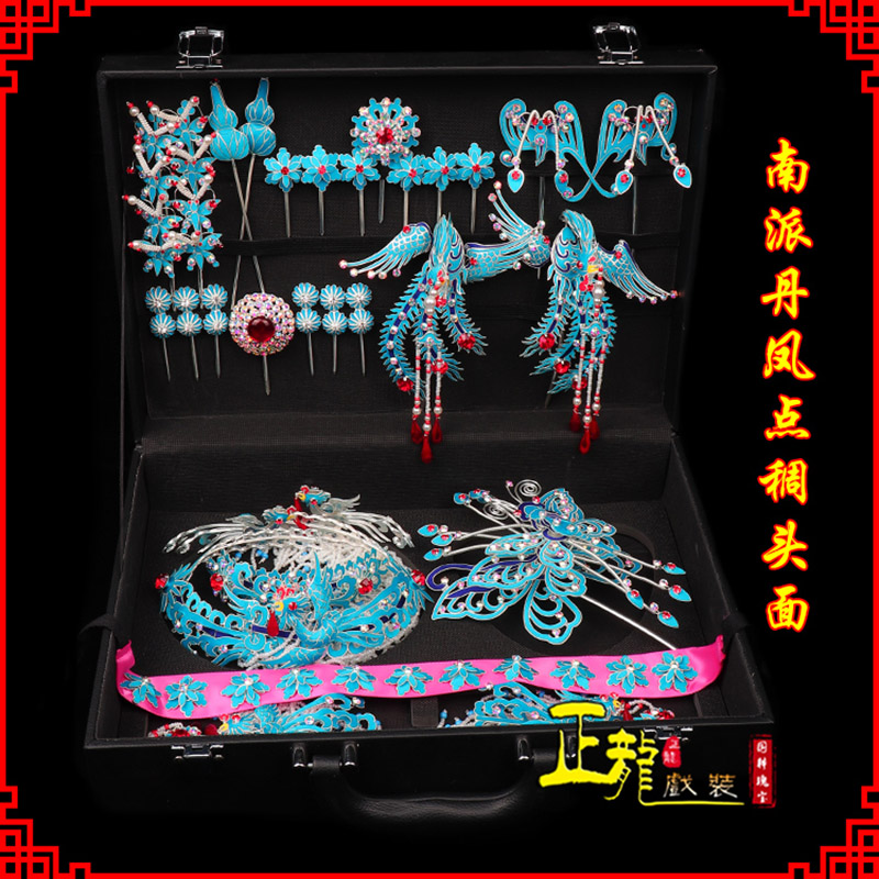 南阳戏曲古装戏剧头饰花旦包头青衣小姐头面 点绸小套头面