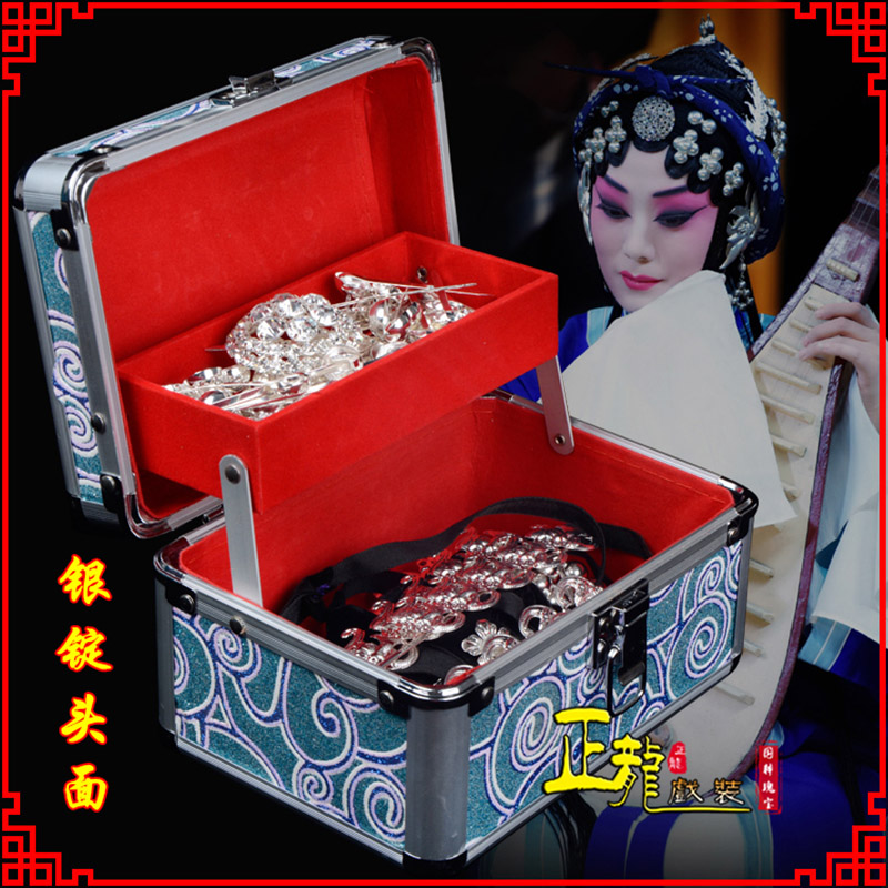 南阳京剧戏曲头饰银泡秦香莲王宝钏银丁化妆包头 银锭头面