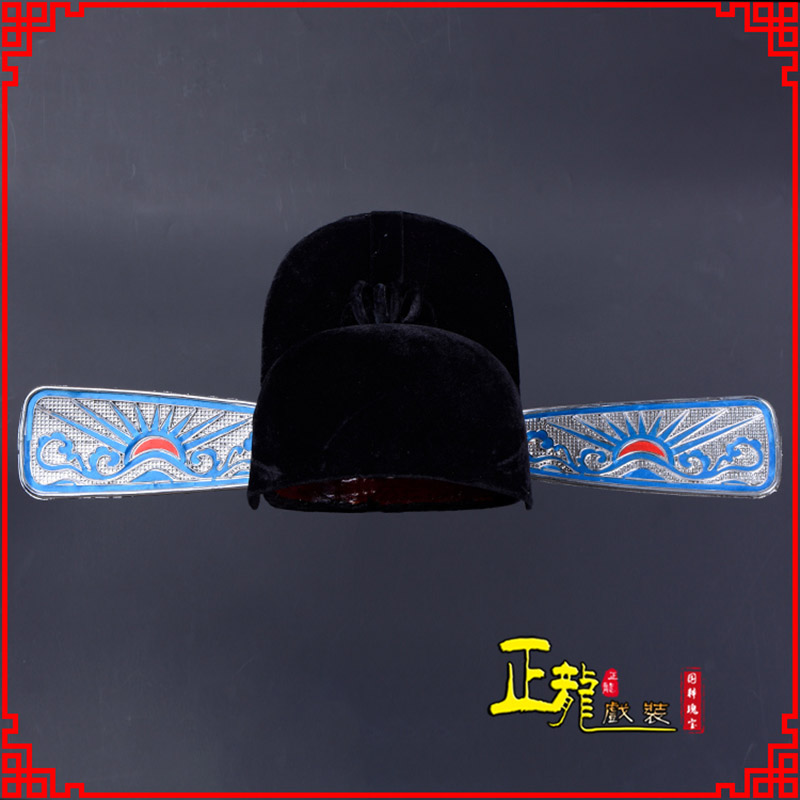 南阳戏曲盔帽用品芝麻官帽县官帽 乌纱帽 素纱帽