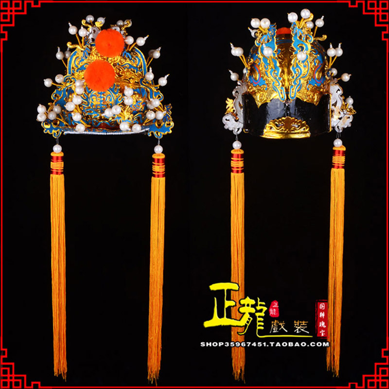 南阳戏曲盔帽舞台演出古装影视皇帝皇上王爷便王帽 皇帽