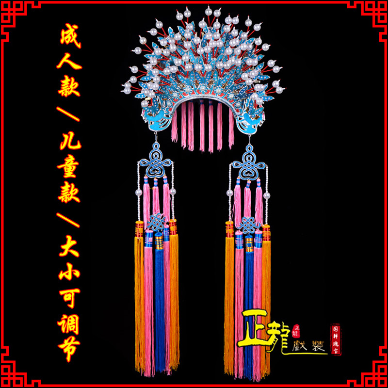 南阳新娘头饰国潮摄影贵妃醉酒 蝴蝶凤冠