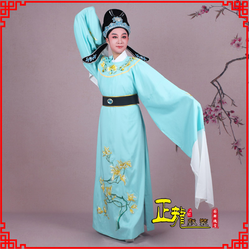 南阳梁祝黄梅戏小生褶子道袍圆领玉兰花小生衣