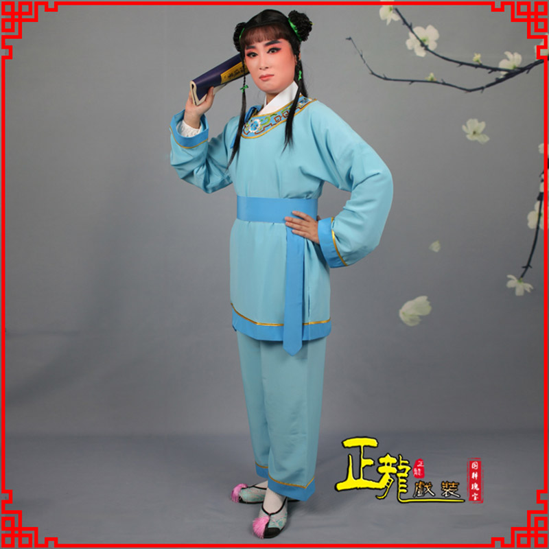 南阳童生银心四九圆黄梅戏戏剧戏服领镶边书童衣