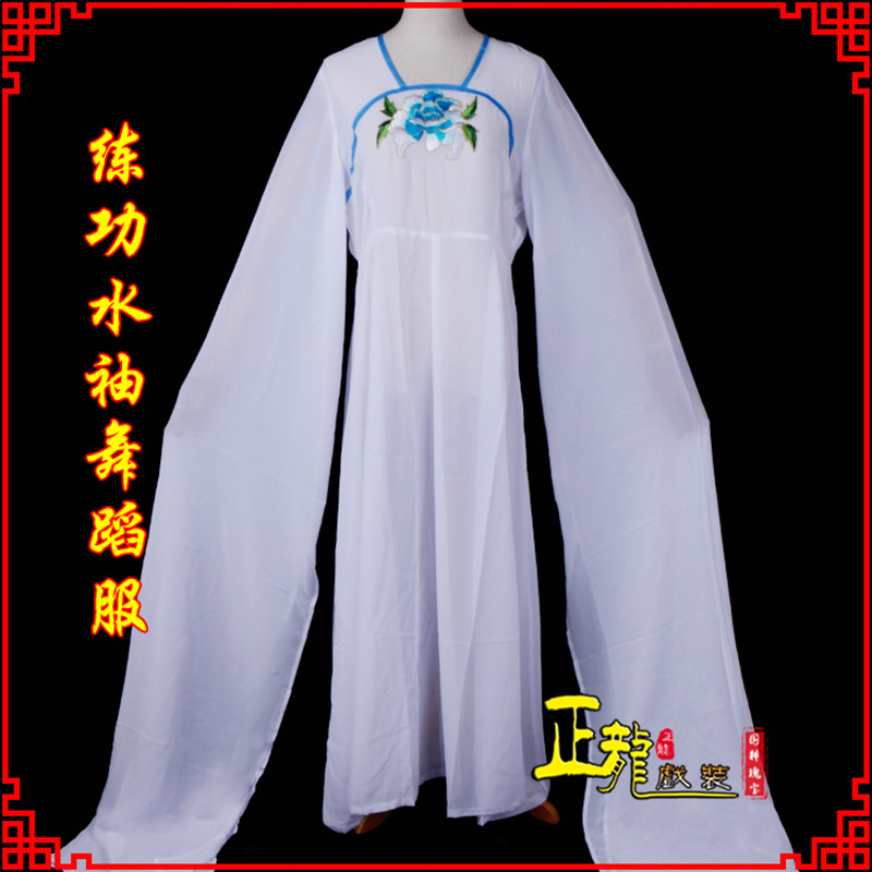 南阳花旦影楼古装水袖舞蹈服 胸花连衣裙