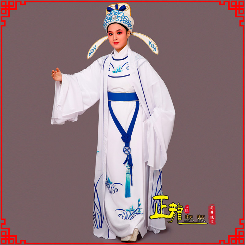 南阳梁祝小生褶子道袍 双件套兰花小生衣