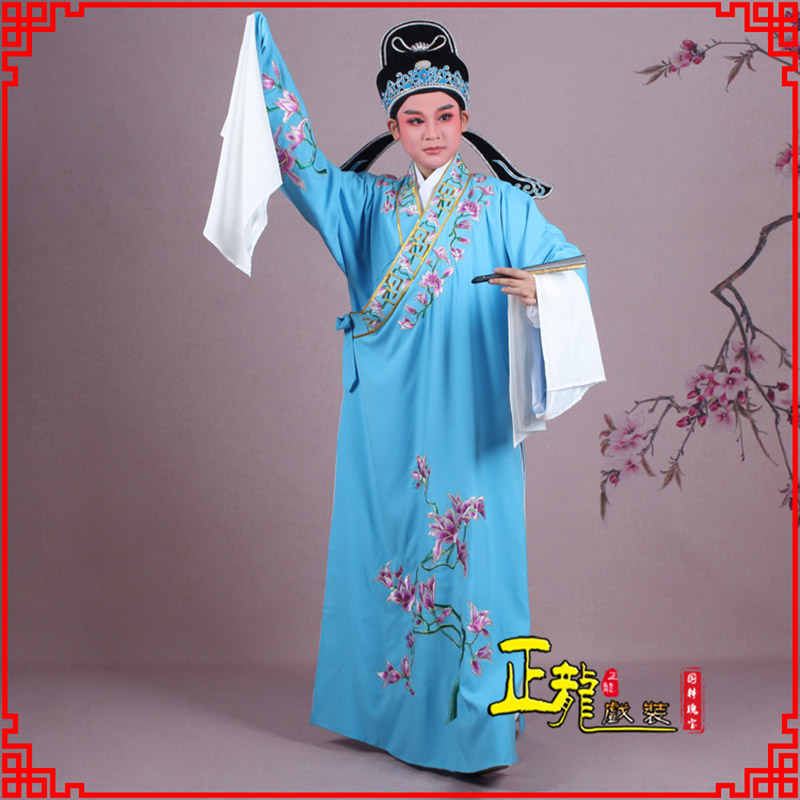 南阳梁祝小生褶子道袍 斜领玉兰花小生衣