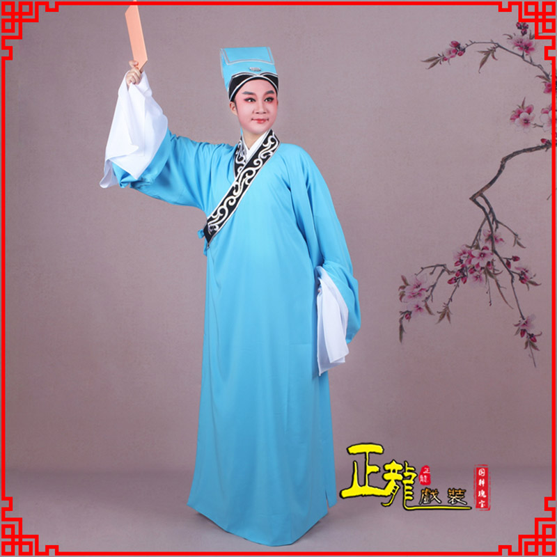 南阳书生褶子才子舞蹈服 草勾素领花小生衣