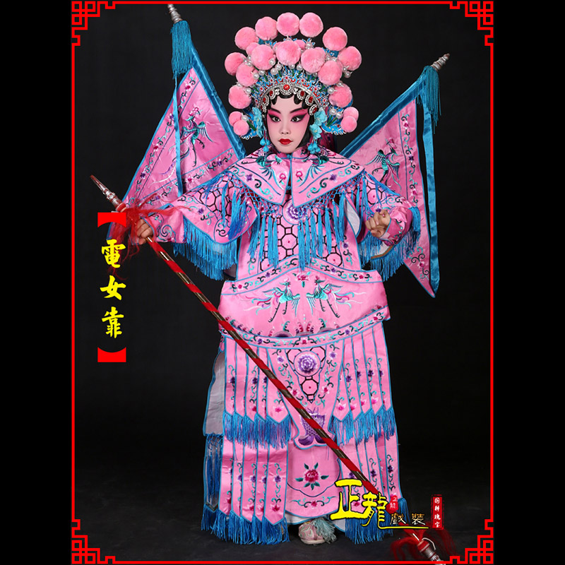 南阳京剧戏曲演出服装穆桂英挂帅 电女靠