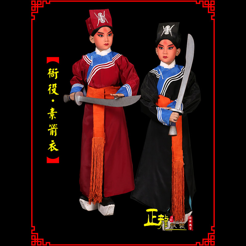 南阳京剧衙役公差捕快林冲夜奔 素箭衣