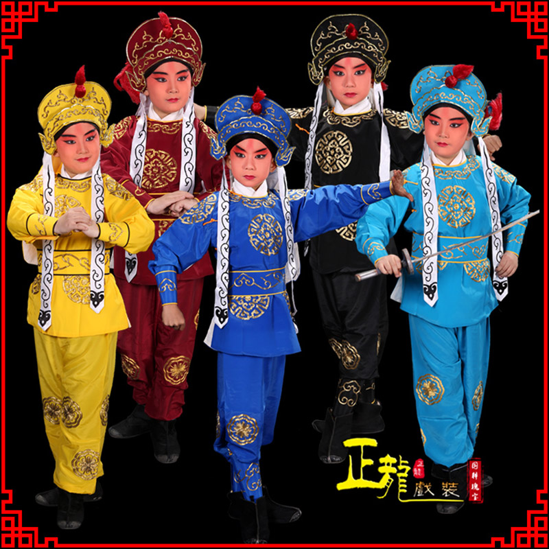 南阳京剧儿童男兵衣戏服武生小兵龙套