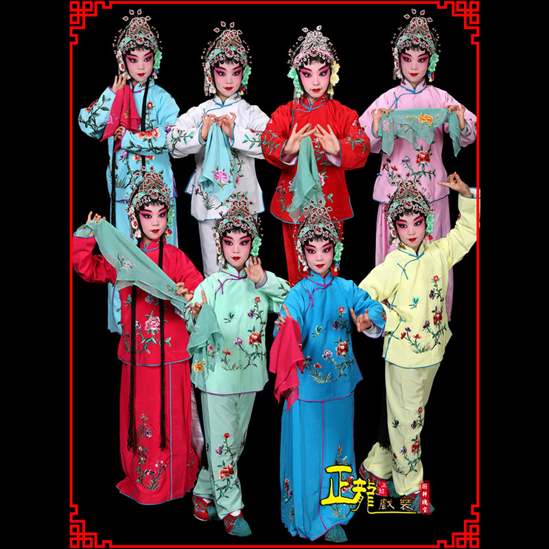 南阳黄梅戏京剧戏曲服装花旦戏服梅英袄裙裤