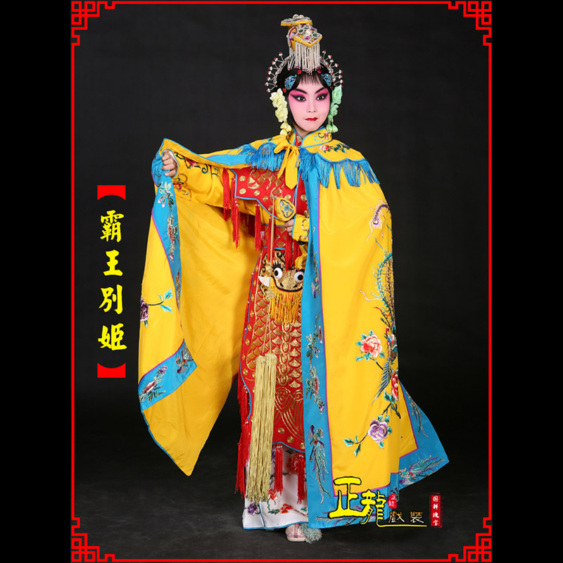 南阳花旦霸王别姬服鱼鳞甲虞姬服