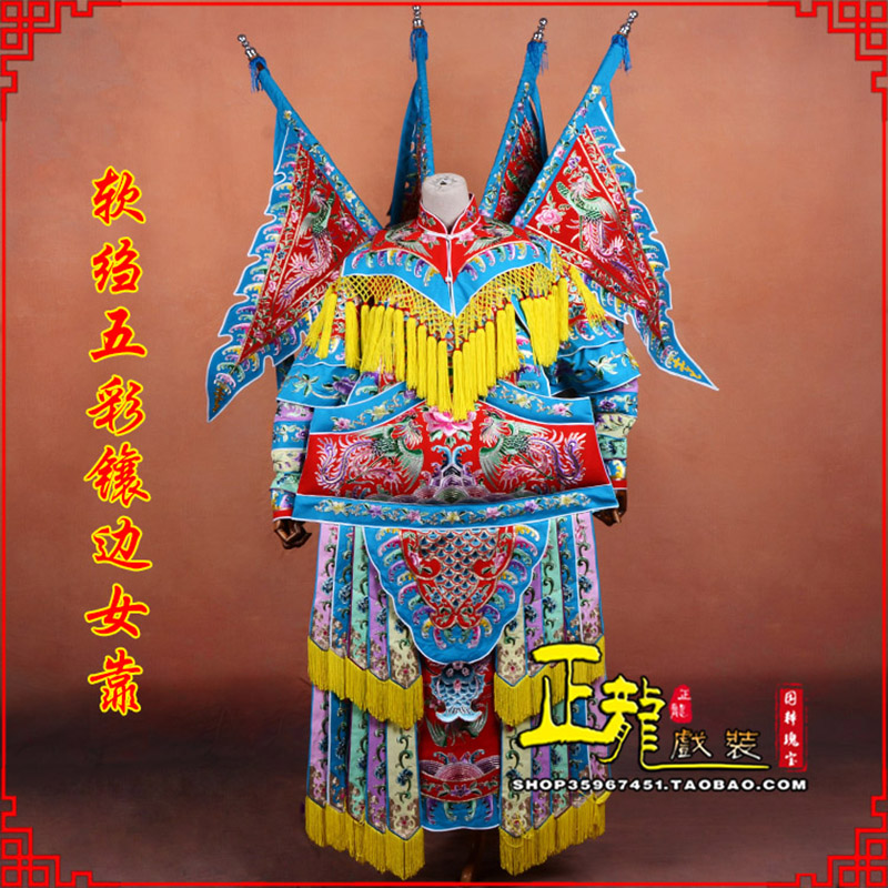 南阳穆桂英刀马旦武旦 软绉五彩镶边女靠