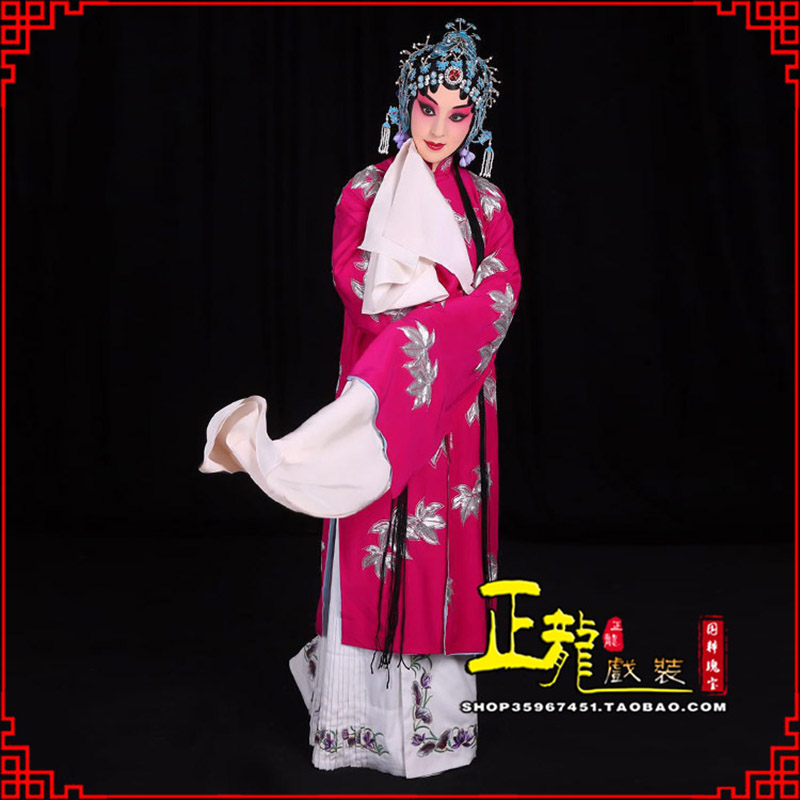 南阳花旦锁麟囊青衣褶子 薛湘灵青衣披