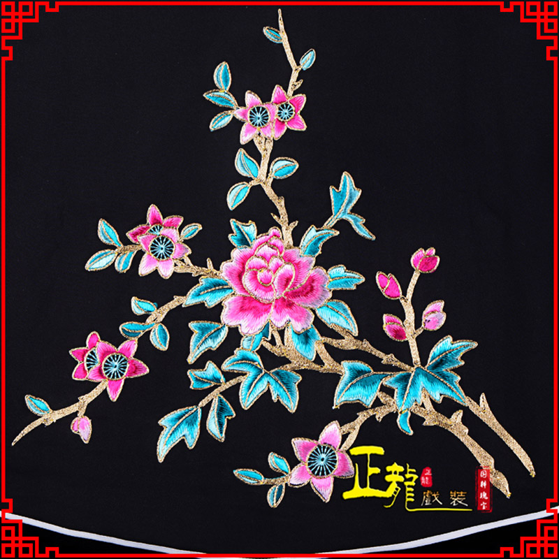 南阳花旦小姐丫鬟肚兜 软绉饭单四喜带