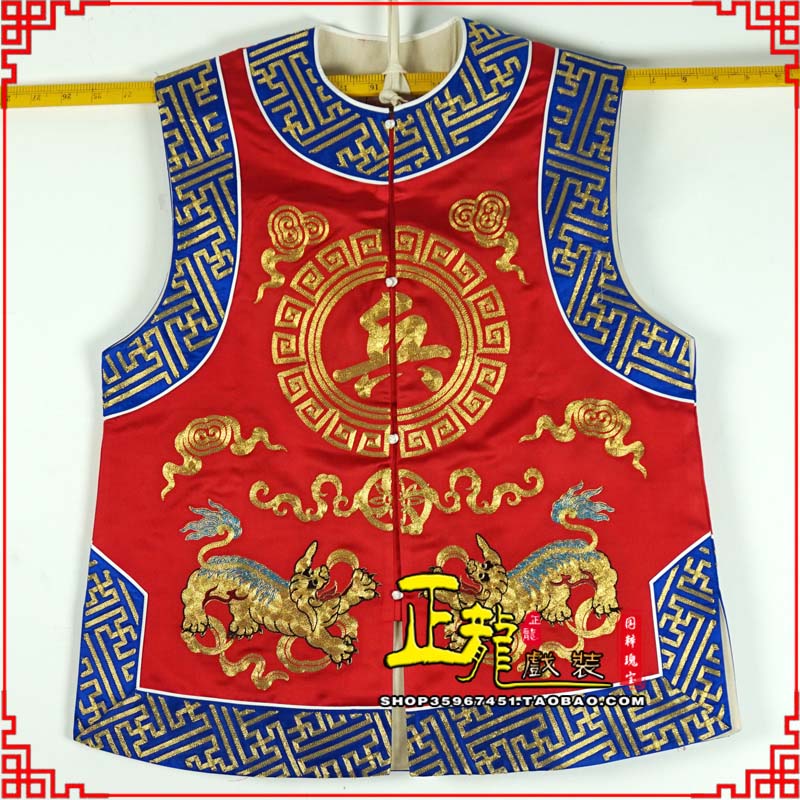 南阳衙役坎坎肩士兵 麒麟兵坎