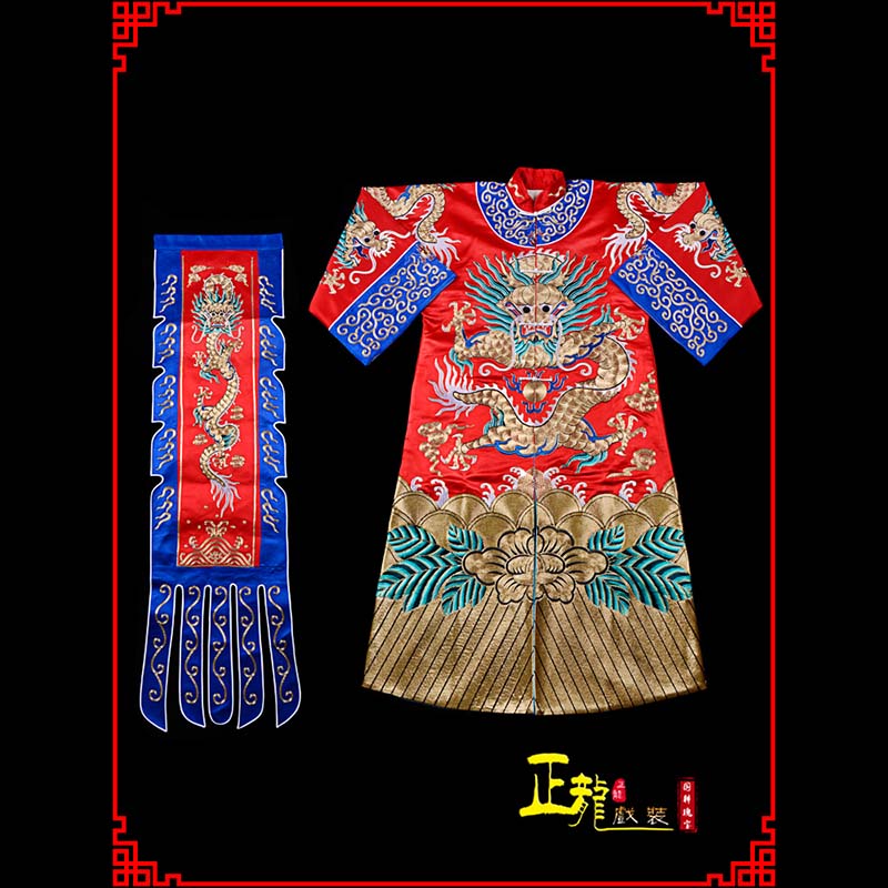 南阳武生戏服坐龙龙套