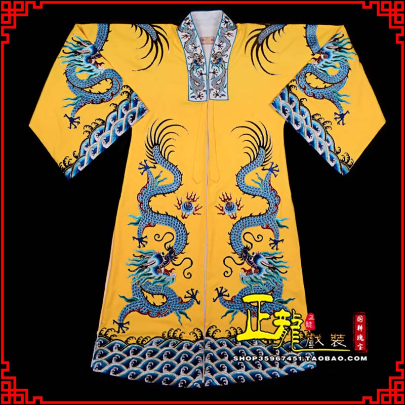 南阳舞台演出服皇帝皇上皇披龙袍