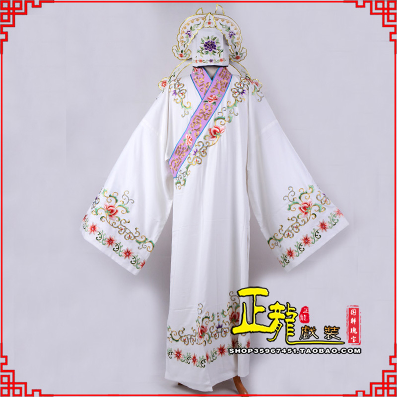 南阳四大才子柳梦梅 牡丹亭小生衣